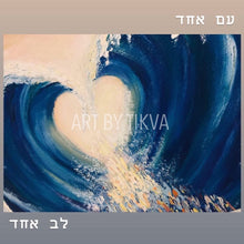 Load image into Gallery viewer, One Heart